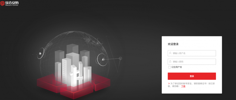 【漏洞复现】HiKVISION 综合安防管理平台 files 任意文件上传漏洞-HackBug是一个专注于网络安全-渗透测试-漏洞挖掘-暗网黑客论坛-中国黑客论坛-黑客技术-黑客团队-黑客业务-TT科技-TT黑客-TT语音-黑客服务的综合平台。