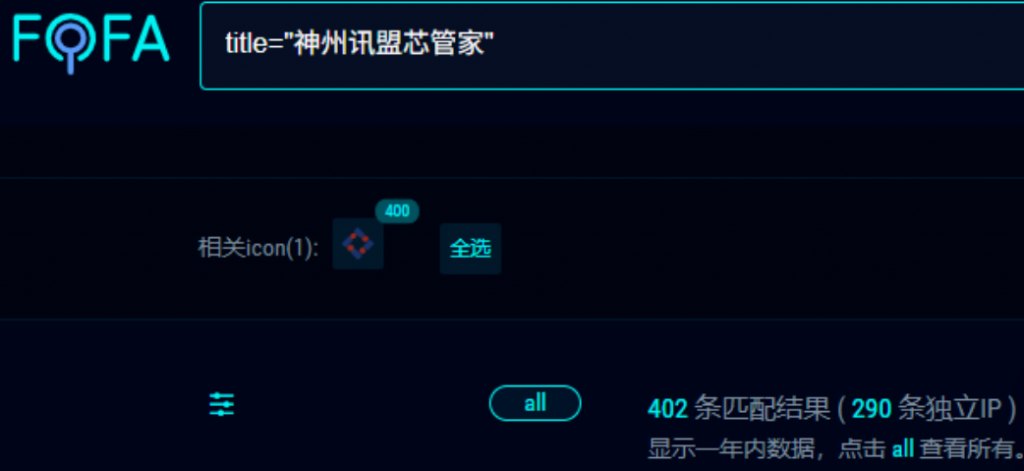 神州讯盟芯管家 SQL注入漏洞-附工具-HackBug是一个专注于网络安全-渗透测试-漏洞挖掘-暗网黑客论坛-中国黑客论坛-黑客技术-黑客团队-黑客业务-TT科技-TT黑客-TT语音-黑客服务的综合平台。