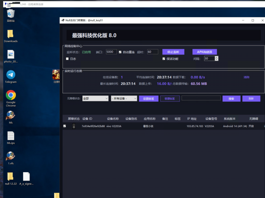 最强科技手机远控-木马免杀论坛-木马免杀-HackBug是一个专注于网络安全-渗透测试-漏洞挖掘-暗网黑客论坛-中国黑客论坛-黑客技术-黑客团队-黑客业务-TT科技-TT黑客-TT语音-黑客服务的综合平台。