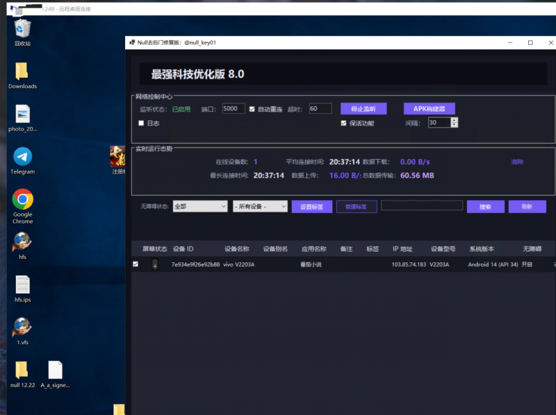最强科技手机远控-HackBug是一个专注于网络安全-渗透测试-漏洞挖掘-暗网黑客论坛-中国黑客论坛-黑客技术-黑客团队-黑客业务-TT科技-TT黑客-TT语音-黑客服务的综合平台。