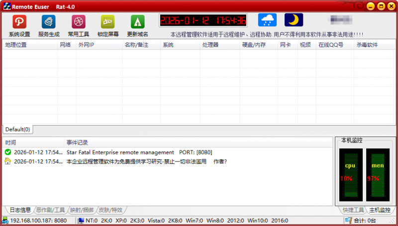 摩纳哥改版-HackBug是一个专注于网络安全-渗透测试-漏洞挖掘-暗网黑客论坛-中国黑客论坛-黑客技术-黑客团队-黑客业务-TT科技-TT黑客-TT语音-黑客服务的综合平台。