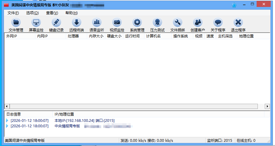 小灰灰更新远控-木马免杀论坛-木马免杀-HackBug是一个专注于网络安全-渗透测试-漏洞挖掘-暗网黑客论坛-中国黑客论坛-黑客技术-黑客团队-黑客业务-TT科技-TT黑客-TT语音-黑客服务的综合平台。