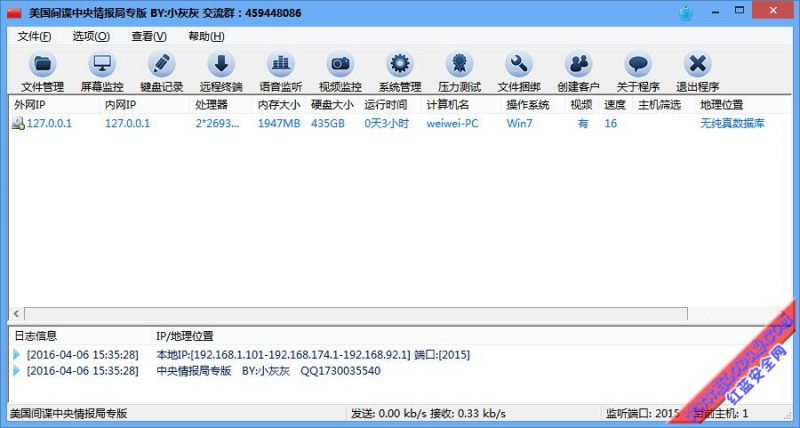 小灰灰更新远控-HackBug是一个专注于网络安全-渗透测试-漏洞挖掘-暗网黑客论坛-中国黑客论坛-黑客技术-黑客团队-黑客业务-TT科技-TT黑客-TT语音-黑客服务的综合平台。